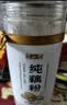 半山农古法纯藕粉600g【国家一级】西湖莲藕无添加糖孕妇儿童老人代餐粉 实拍图