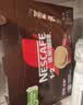 雀巢（Nestle）【樊振东同款】1+2特浓低糖*速溶咖啡三合一冲调饮品90条1170g 实拍图