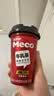 香飘飘【无需冲泡】Meco牛乳茶300ml*6杯即饮奶茶饮料鲜奶醇茶 实拍图