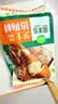 圃美多芝士热狗棒5支400g 营养奶酪空气炸锅小吃速食儿童早餐中秋礼物 实拍图