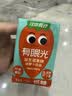 江中食疗有眼光胡萝卜汁120ml*20盒0脂0防腐剂叶黄素酯果汁饮料中秋礼盒 实拍图