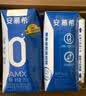 伊利安慕希0乳糖常温酸奶200g*12盒 中秋礼品 礼盒装 实拍图