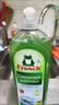 Frosch 柠檬浓缩洗洁精 750ml*3 德国原装进口 实拍图
