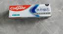 高露洁（Colgate）专效抗牙结石脱敏牙膏（留兰+薄荷）120g*2护龈去口臭清新口气 实拍图