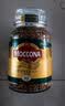 摩可纳（Moccona）经典8号+意式浓缩10号冻干速溶黑咖啡共400g 深烘进口拿铁美式0糖 实拍图