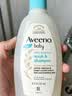艾惟诺（Aveeno）艾维诺婴儿洗发水沐浴露二合一儿童安心洗沐二合一532ml补水保湿 实拍图
