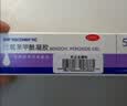 【原研好药】班赛 过氧苯甲酰凝胶5%（15g：0.75g）* 15g 医用祛痘消炎药膏去痤疮粉刺消红肿痘痘药法国进口 实拍图