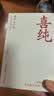 喜纯七白粉饮山药杏仁茯苓薏苡仁营养代餐七白饮莲子生日送礼品3盒装 实拍图