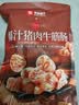 良品铺子爆汁牛筋猪肉肠255g约17小包即食香肠肉肠 解馋休闲零食办公室 实拍图