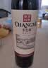 张裕（CHANGYU）特选级赤霞珠干红葡萄酒750ml圆筒礼盒国产红酒自营 实拍图