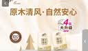 清风原木纯品无香手帕纸4层*5张90小包 纸巾小包便携装 箱装 大尺寸 实拍图