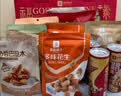 良品铺子坚果礼盒醒狮迎春礼2050g18件零食大礼包自营团购中秋送礼送长辈 实拍图
