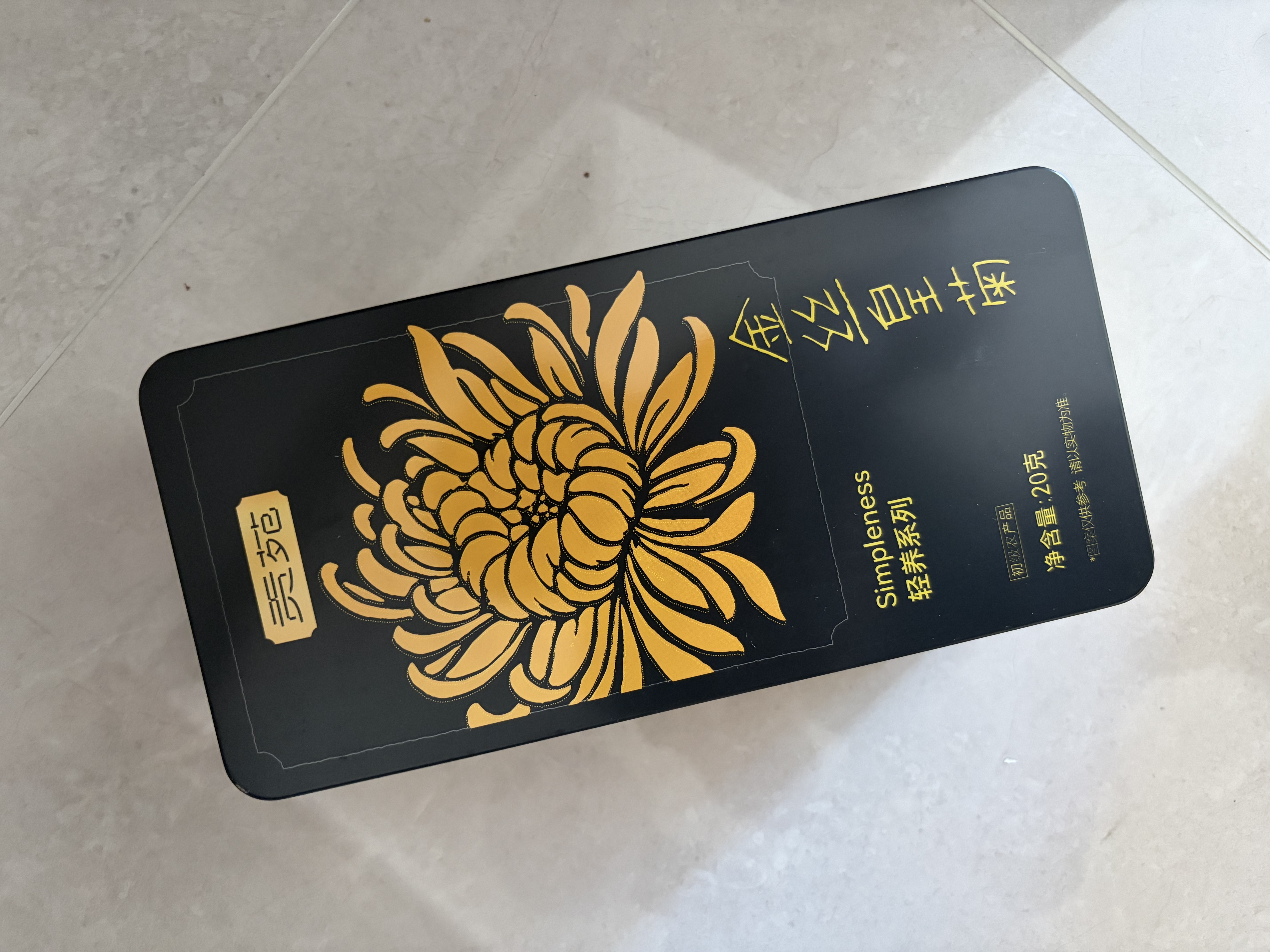 贡苑菊花茶30大朵黄山金丝皇菊特级一杯一朵独立包装熬夜去火胎菊20g 实拍图