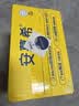 伊利安慕希黄桃燕麦爆珠酸奶200g*8盒/箱 中秋礼品 礼盒装 实拍图
