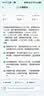 瑞迈特G3A20单水平呼吸机打呼噜打鼾家用医用睡眠暂停综合征 实拍图