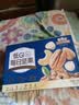 三只松鼠低GI每日纯坚果750g/30袋腰果开心果坚果礼盒礼包团购送礼 实拍图