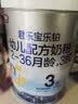 君乐宝【杨幂推荐】乐铂含专利OPO3段幼儿配方奶粉(12-36个月龄)808g*1 实拍图