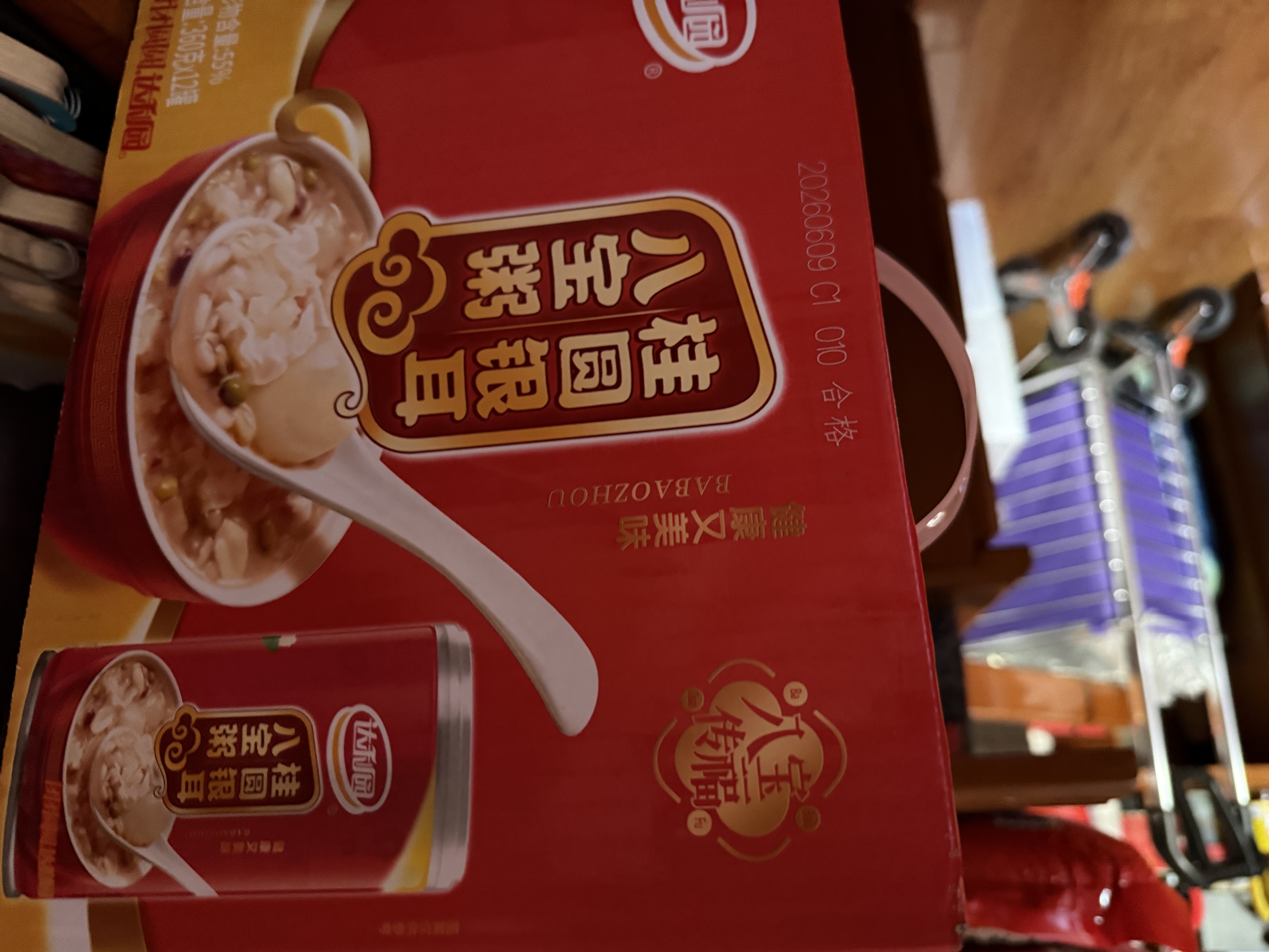 达利园桂圆银耳八宝粥送礼方便速食早餐粥即食罐头360g*12罐 整箱礼盒装 实拍图