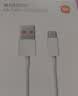 小米 原装6A数据线type-c充电线适配USB-C接口手机游戏机适用小米15红米k90/ Note13 实拍图