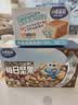 小鹿蓝蓝每日坚果礼盒7种纯坚果宝宝儿童零食中秋团购礼包送礼450g30袋 实拍图