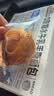 三只松鼠0蔗糖水牛乳手撕面包1kg 早餐面包营养饱腹代餐蛋糕糕点 实拍图