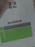玉泽（Dr.Yu）【童禹坤同款】皮肤屏障修护专研特润霜50g 高保湿补水 实拍图