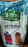 麦富迪狗粮 藻趣儿狗粮成犬粮牛肉螺旋藻 均衡营养15kg/30斤 实拍图