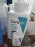 适乐肤（CeraVe）【爆痘救急】祛痘洁面236ml（男女士水杨酸温和控油祛痘去角质） 实拍图
