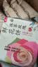 檬太萌玫瑰鲜花饼云南特产糕点心中秋月饼礼盒面包整箱小吃零食休闲食品 鲜花饼20枚（4种口味混合）600g 实拍图