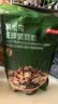 京东京造黑松露五珍菌菇脆160g果蔬脆混合装香菇脆零食果干 实拍图