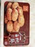 元朗合桃酥饼干礼盒 特产零食品糕点心广东老字号 送中老年人长辈520g 实拍图
