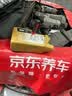 美孚（Mobil）全合成汽机油0W-40 SP级1L*4 金美经典表现 汽车保养京东养车自营 实拍图