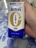 蒙牛新养道零乳糖牛奶全脂200ml×10包 送礼礼盒3.2g/100ml蛋白质 实拍图