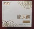 陌陌避孕套超薄003玻尿酸润滑持久60只白金2合1安全套套情趣计生用品 实拍图