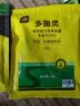 史丹利快速生根粉植物通用树木移栽强力扦插专用100g 实拍图