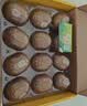 佳沛（zespri）新西兰金奇异果12粒特大果124-146g猕猴桃水果礼盒 实拍图