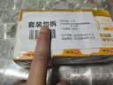 仁和dha核桃油dha藻油150mgDHA儿童学生成人孕妇凝胶糖果0.7g*60粒3瓶 实拍图