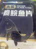 笙笙创鲜中山脆皖鱼片200g 免浆脆肉鲩火锅食材生鲜预制菜半成品 实拍图