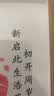 摩多 宝宝周岁生日装饰场景布置蛇宝一岁手脚印相框男女孩拍照道具 实拍图