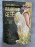 三只松鼠蒜香花生500g/袋 坚果炒货带壳炒制干果即食零食品小吃 实拍图