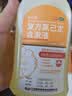 3盒装 金口馨 复方氯己定含漱液300ml*3瓶 用于牙龈炎冠周炎 口腔黏膜炎 牙龈出血牙周脓肿 口腔黏膜溃疡 实拍图