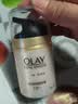 玉兰油（OLAY）多效防晒霜50g提亮肤色防晒二合一女士护肤品中秋节礼物送女友 实拍图
