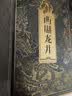 狮峰牌2026年新茶绿茶西湖龙井茶叶明前特级50g沁字罐装送礼自己喝 实拍图