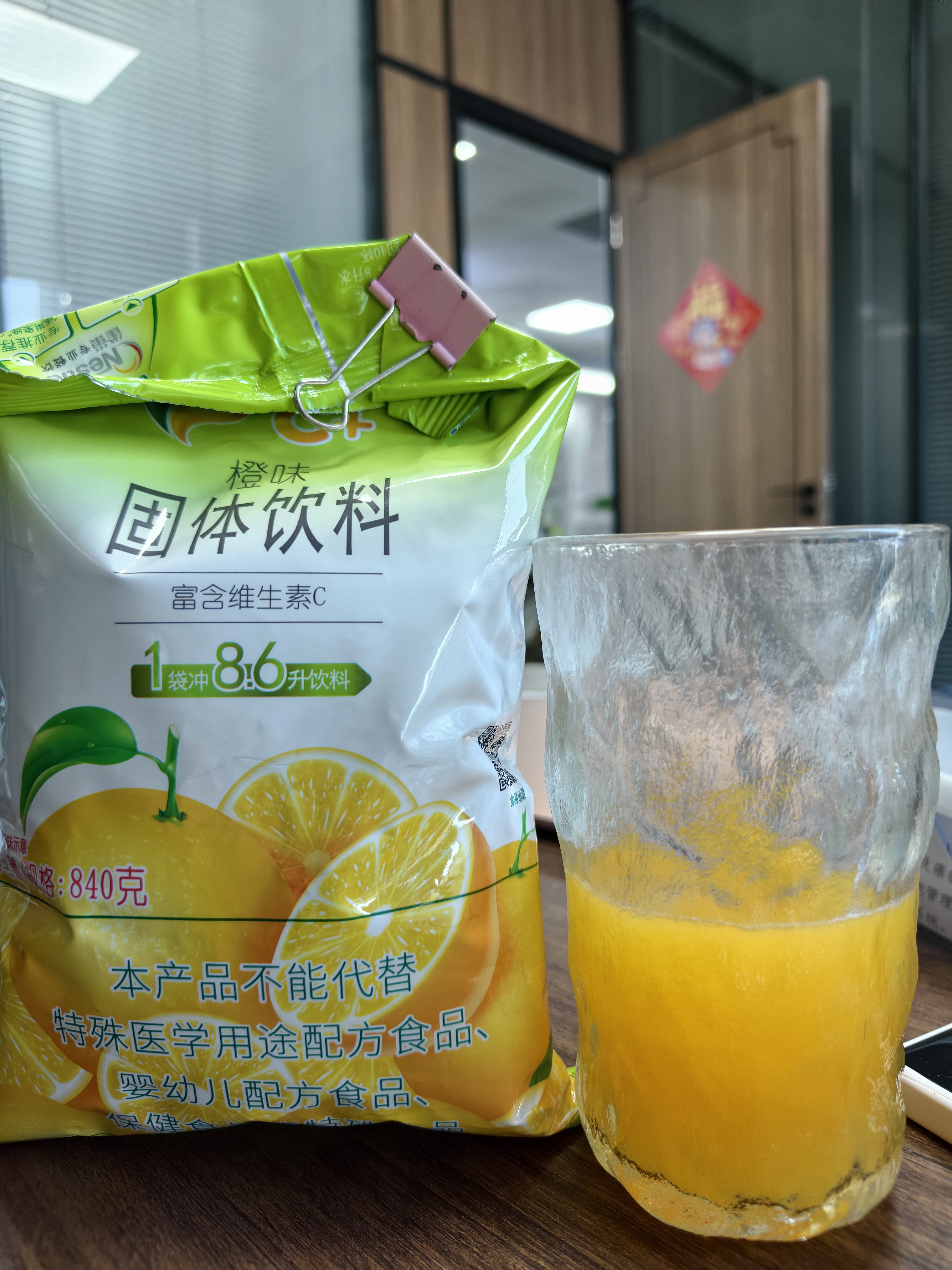 雀巢（Nestle）果维C+橙汁味840g/袋 富含维C 低脂果珍冲饮果汁粉 实拍图