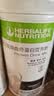 康宝莱（HERBALIFE）奶昔蛋白营养粉代餐饱腹多种口味可选平衡身体所需营养 [组合2桶]口味请备注 550g*2桶 无备注随机发 原膜原码 正品保障 实拍图