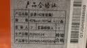 汾酒 红盖玻汾 清香型白酒42度 475ml*12瓶 整箱装 （24-26年随机） 实拍图