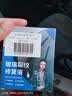 仆旅汽车玻璃修复液前挡风裂纹裂缝裂痕划痕还原剂胶水车窗镜修补神器 实拍图