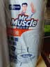 威猛先生（Mr Muscle）洁厕灵 900g*2瓶（松木清香+柑橘清香） 马桶卫生间清洁 去渍除垢 实拍图