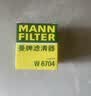 曼牌滤清器（MANNFILTER）机油滤清器机油滤芯W68/1/W6704金刚自由舰远景S1帝豪GSGX7EC7GC7 实拍图