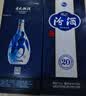 汾酒青花20 清香型白酒 53度 500ml*6瓶整箱装 （升级版） 实拍图